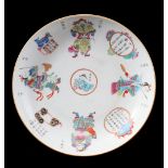 Porcelain dish Wu Shuang Pu, late 20th century