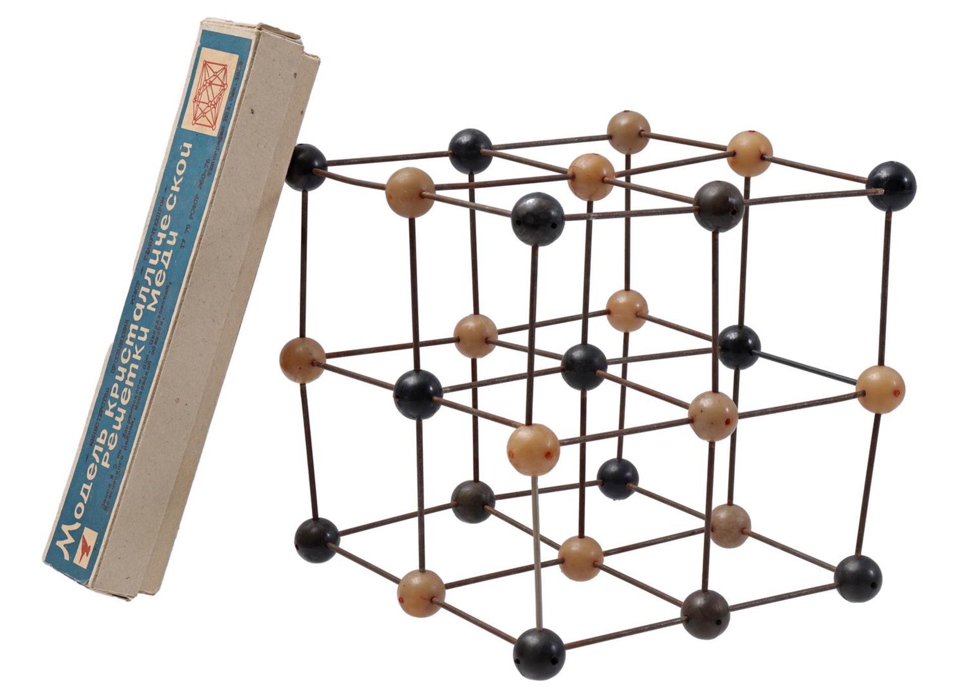 Molecular lesson model