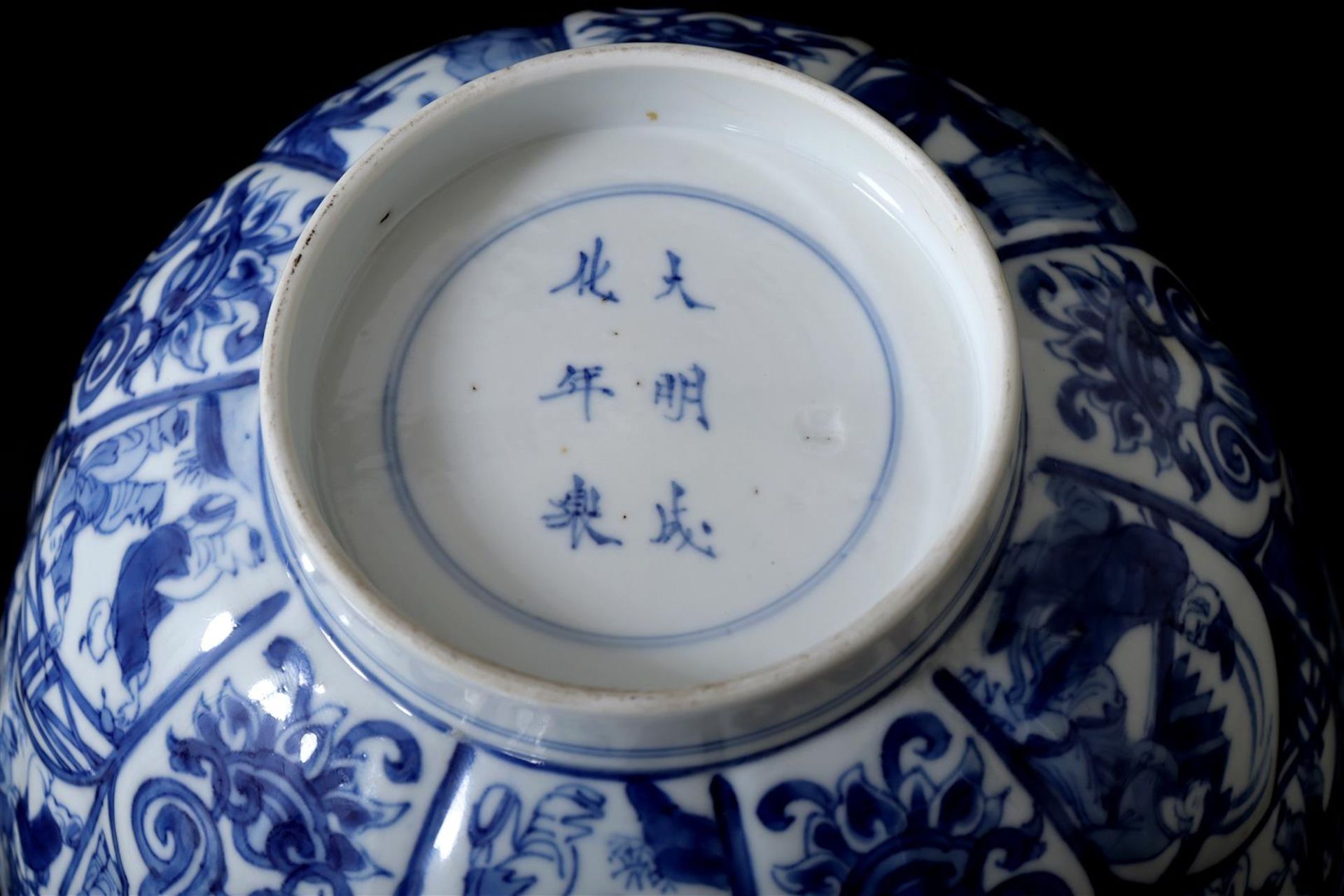 Porcelain bowl, kangxi - Image 5 of 6
