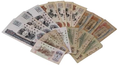 16 pieces of banknotes from China, 1960s