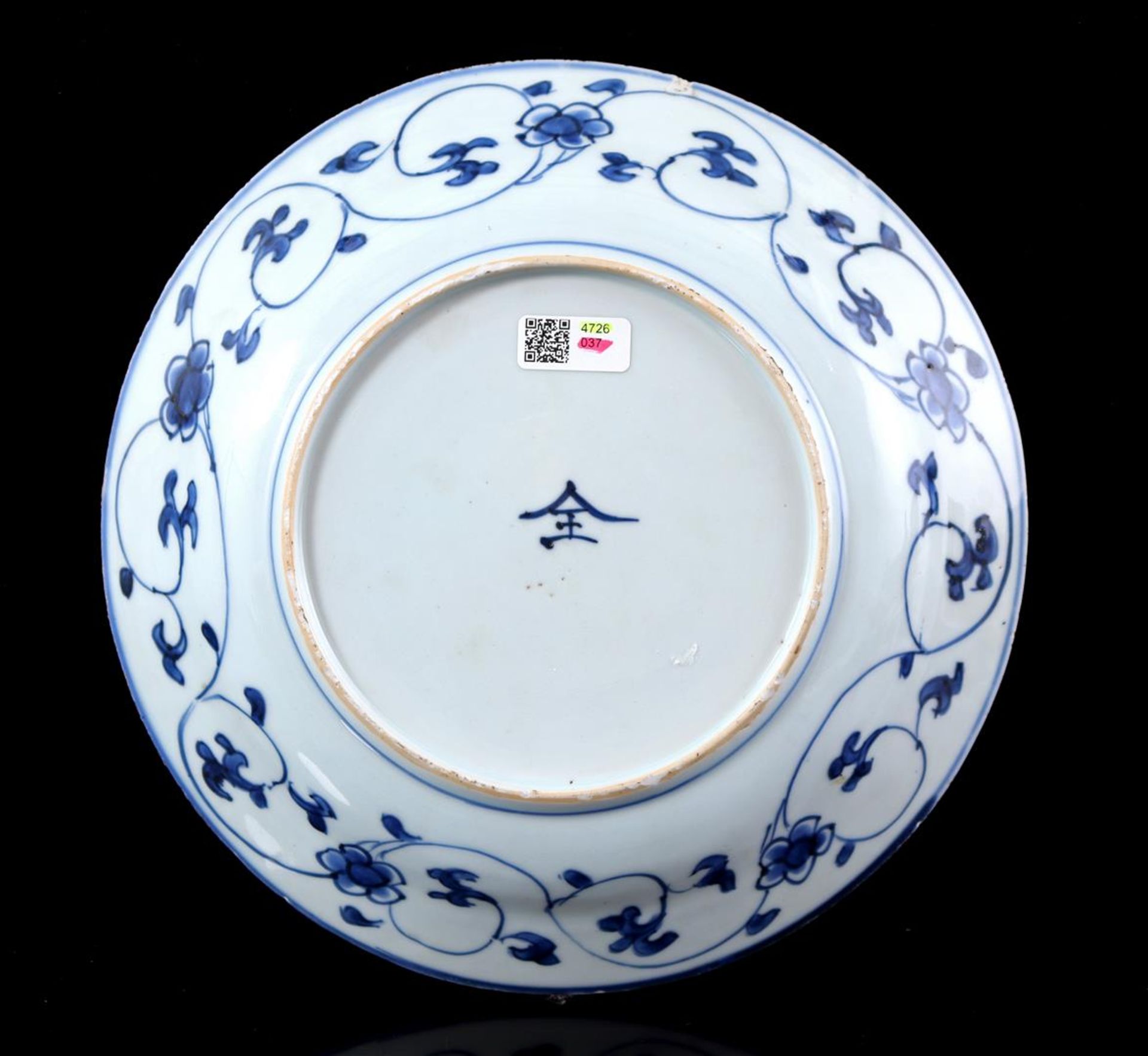 Porcelain dish with blue decor in Wanli style - Bild 4 aus 5