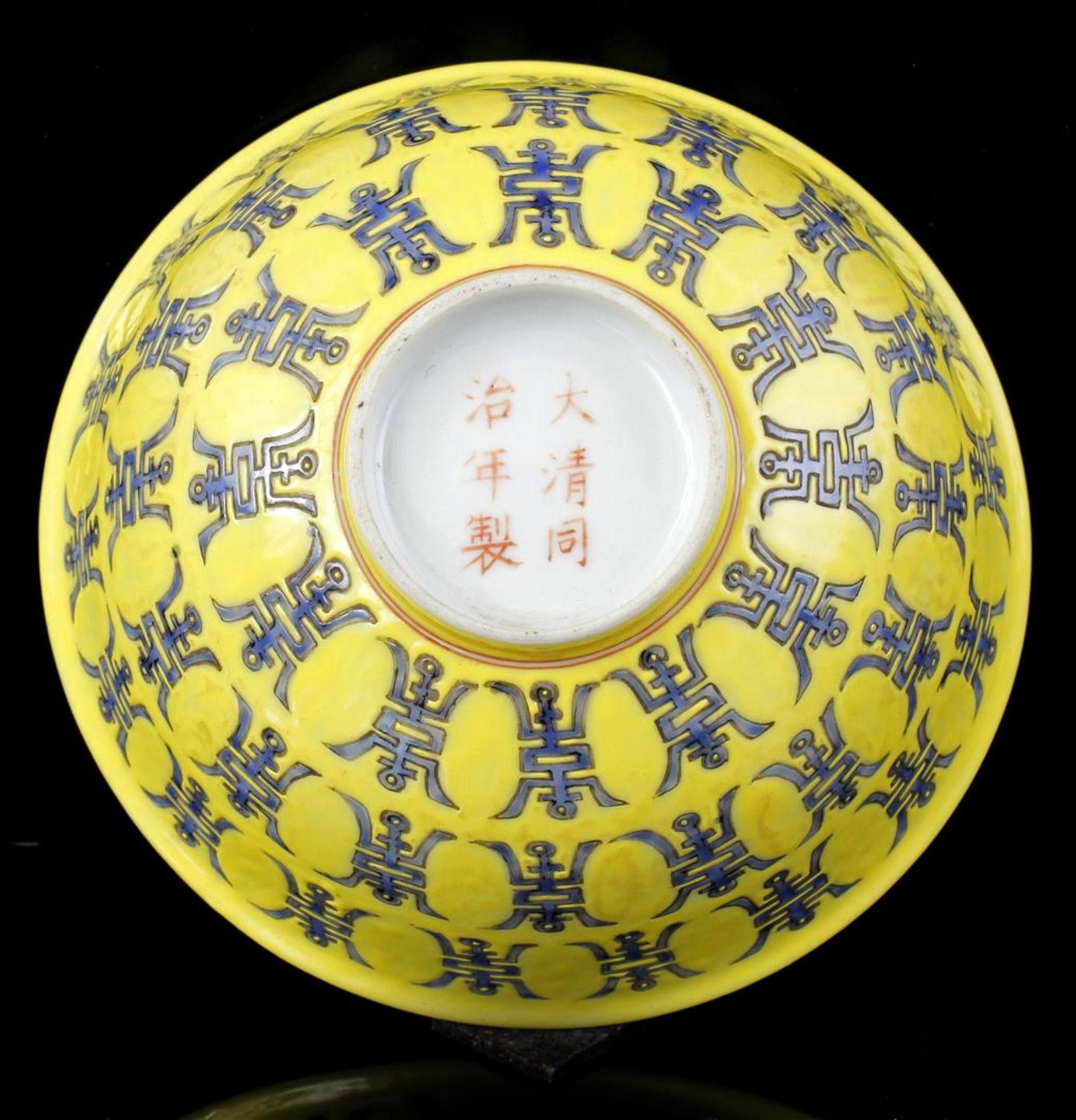 2 porcelain 'Shou' bowls - Image 2 of 2