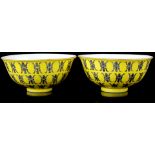 2 porcelain 'Shou' bowls