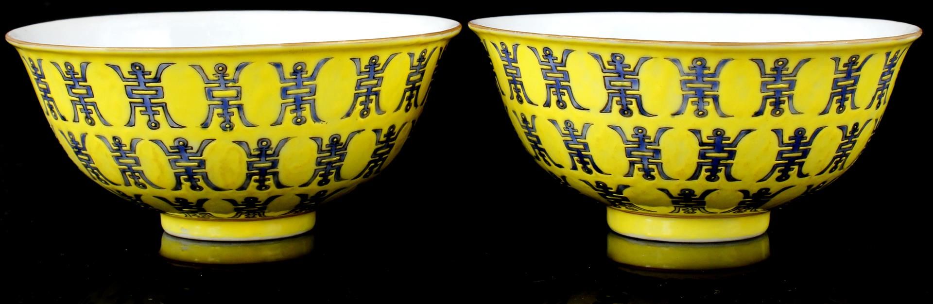 2 porcelain 'Shou' bowls