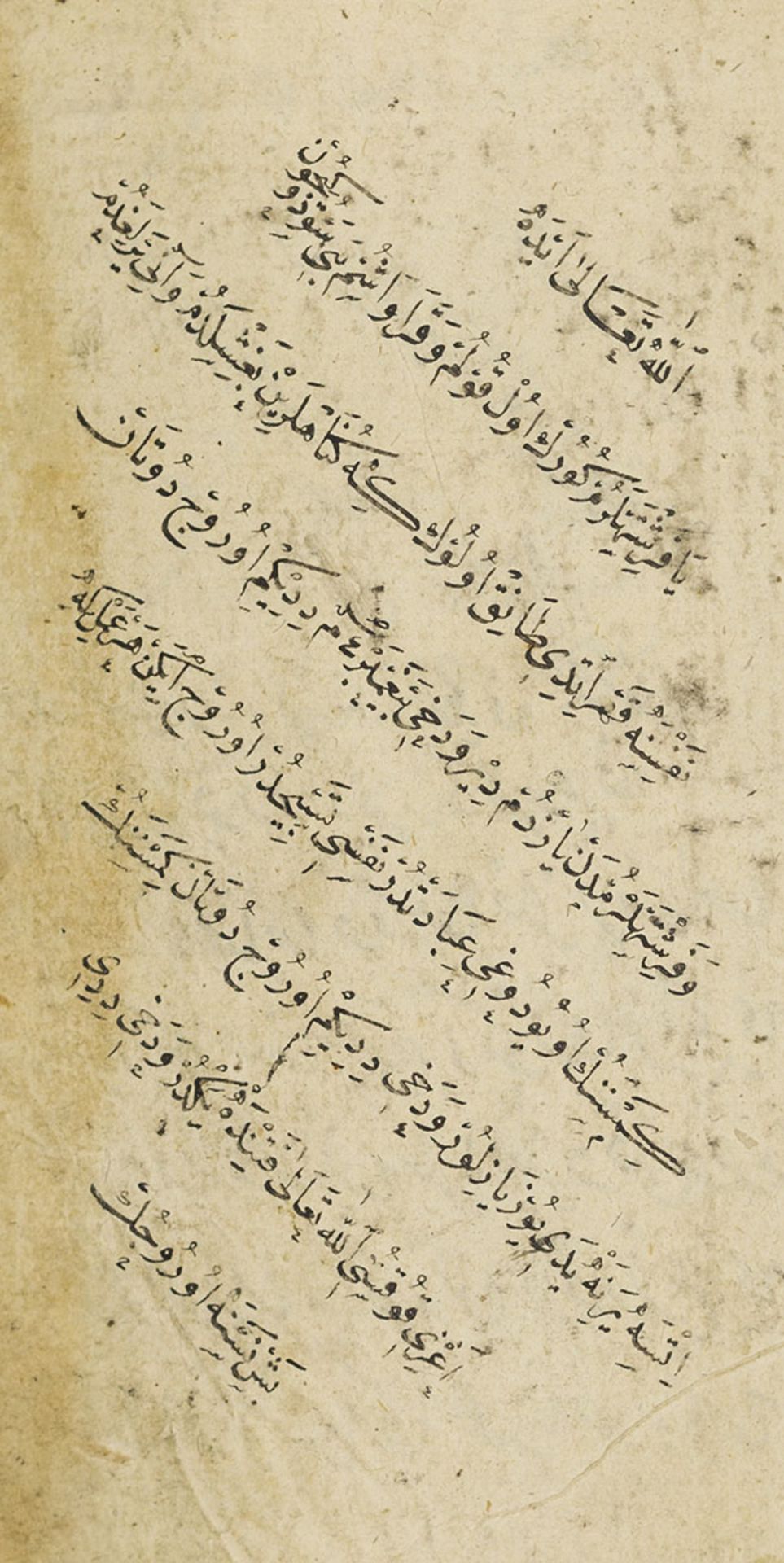 Handschrift. – Koran, arabisch. - Bild 2 aus 2