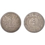 East India Company, Madras Presidency, Reformation 1807-18, silver Half-Pagoda, second issue...