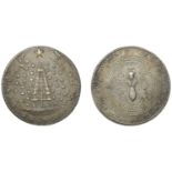 East India Company, Madras Presidency, Reformation 1807-18, silver Half-Pagoda, first issue,...