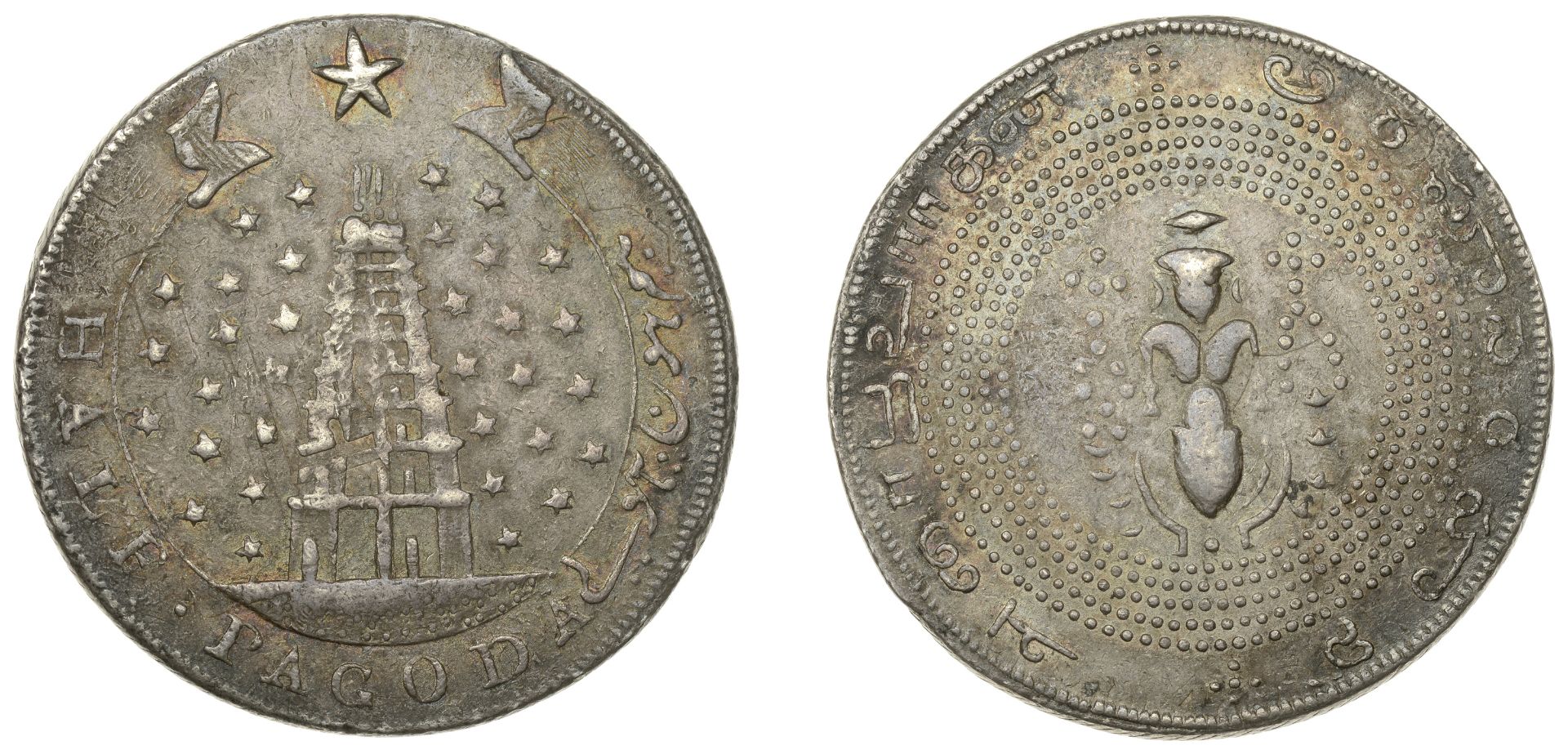 East India Company, Madras Presidency, Reformation 1807-18, silver Half-Pagoda, first issue,...