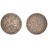 East India Company, Madras Presidency, Reformation 1807-18, silver Five Fanams, second issue...