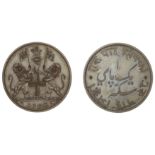 East India Company, Bengal Presidency, European Minting, Soho, bronzed-copper Pattern Pie, 1...