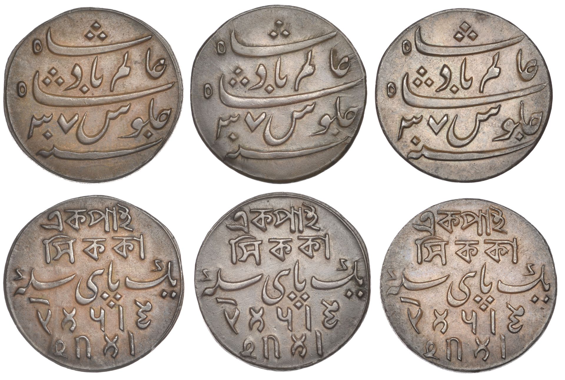 East India Company, Bengal Presidency, Calcutta Mint: Second milled issue, copper Pice (3),...