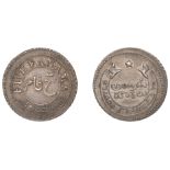 East India Company, Madras Presidency, Reformation 1807-18, silver Five Fanams, second issue...