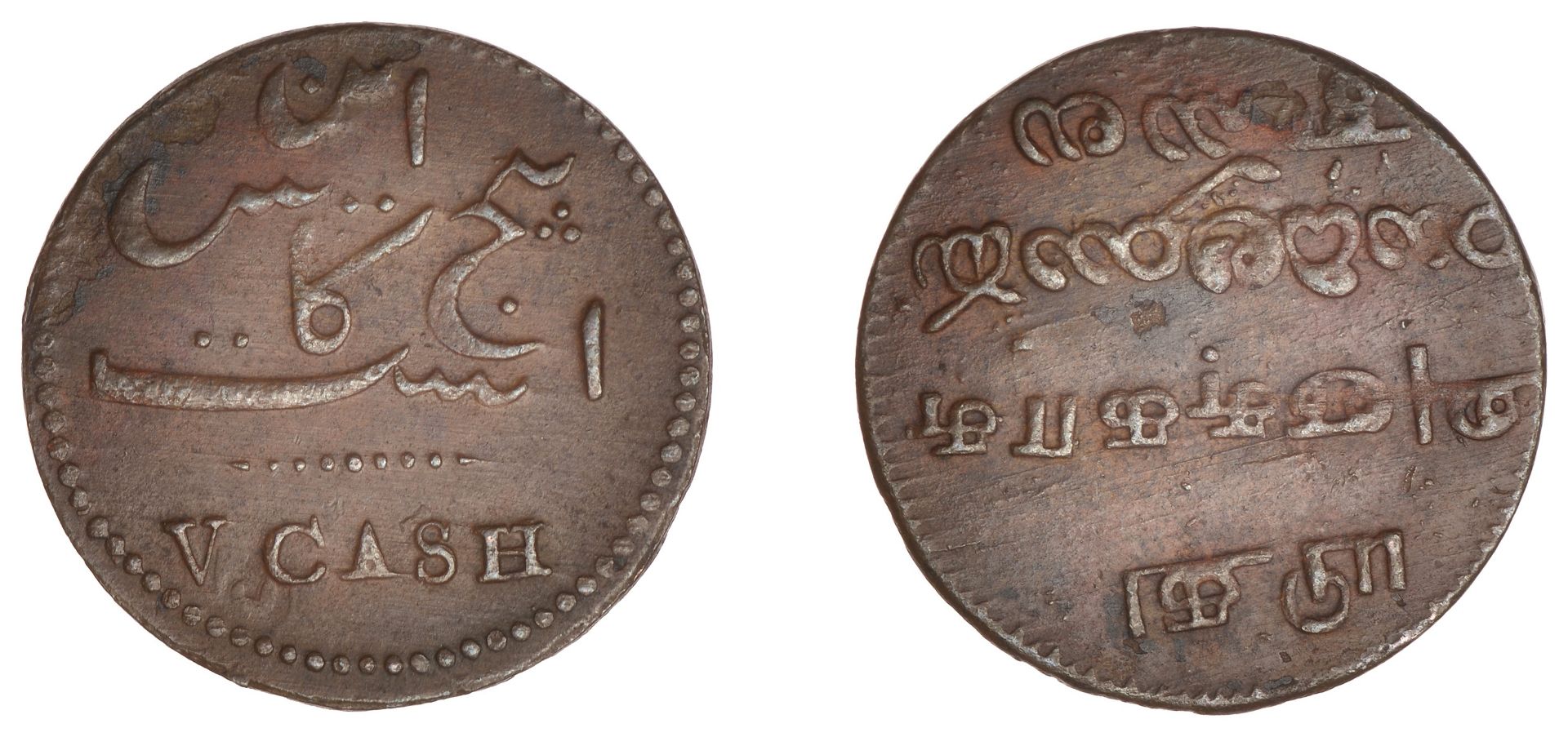 East India Company, Madras Presidency, Reformation 1807-18, Madras minting, copper 5 Cash, 1...