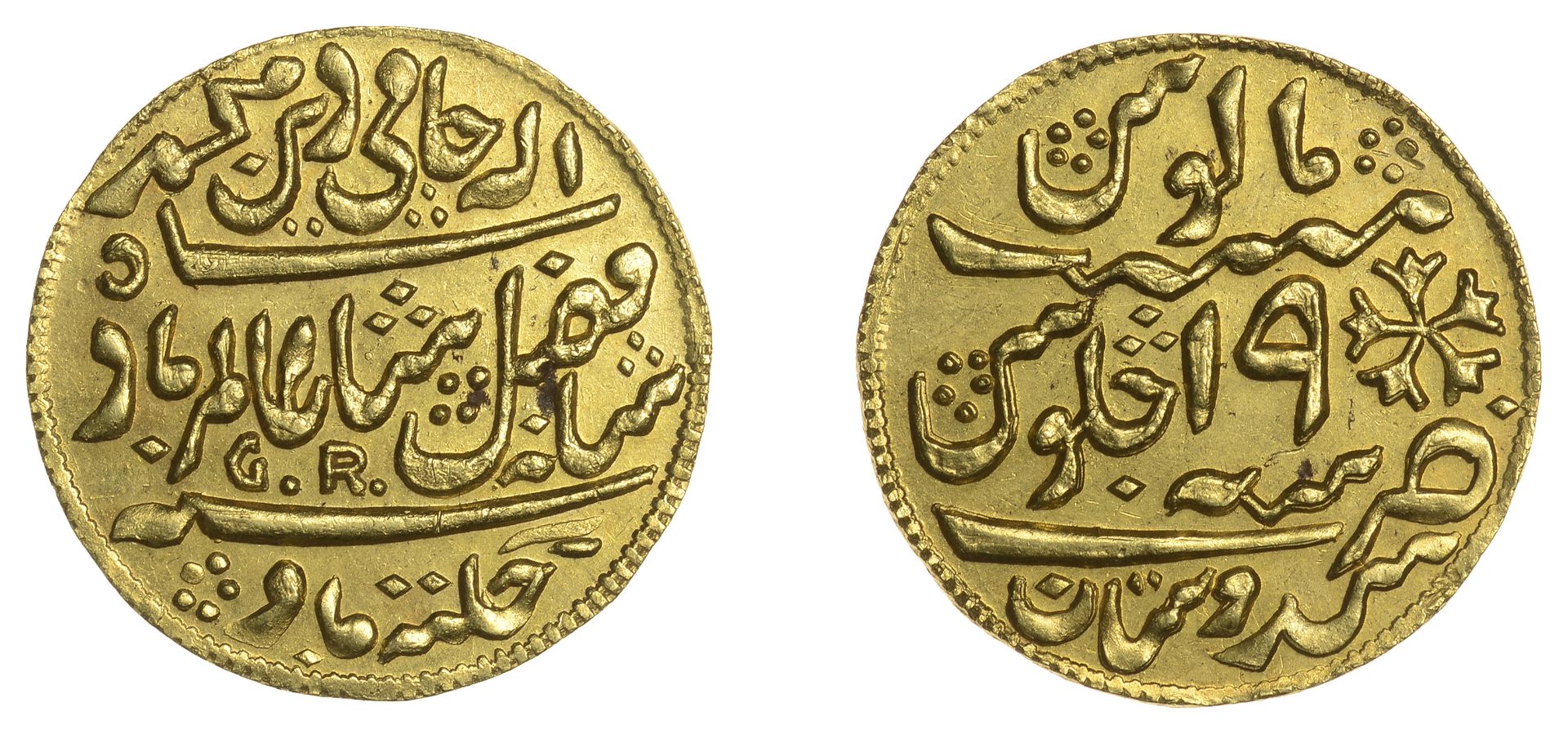 East India Company, Bengal Presidency, A jeweller's copy of a Murshidabad gold Half-Mohur, y...