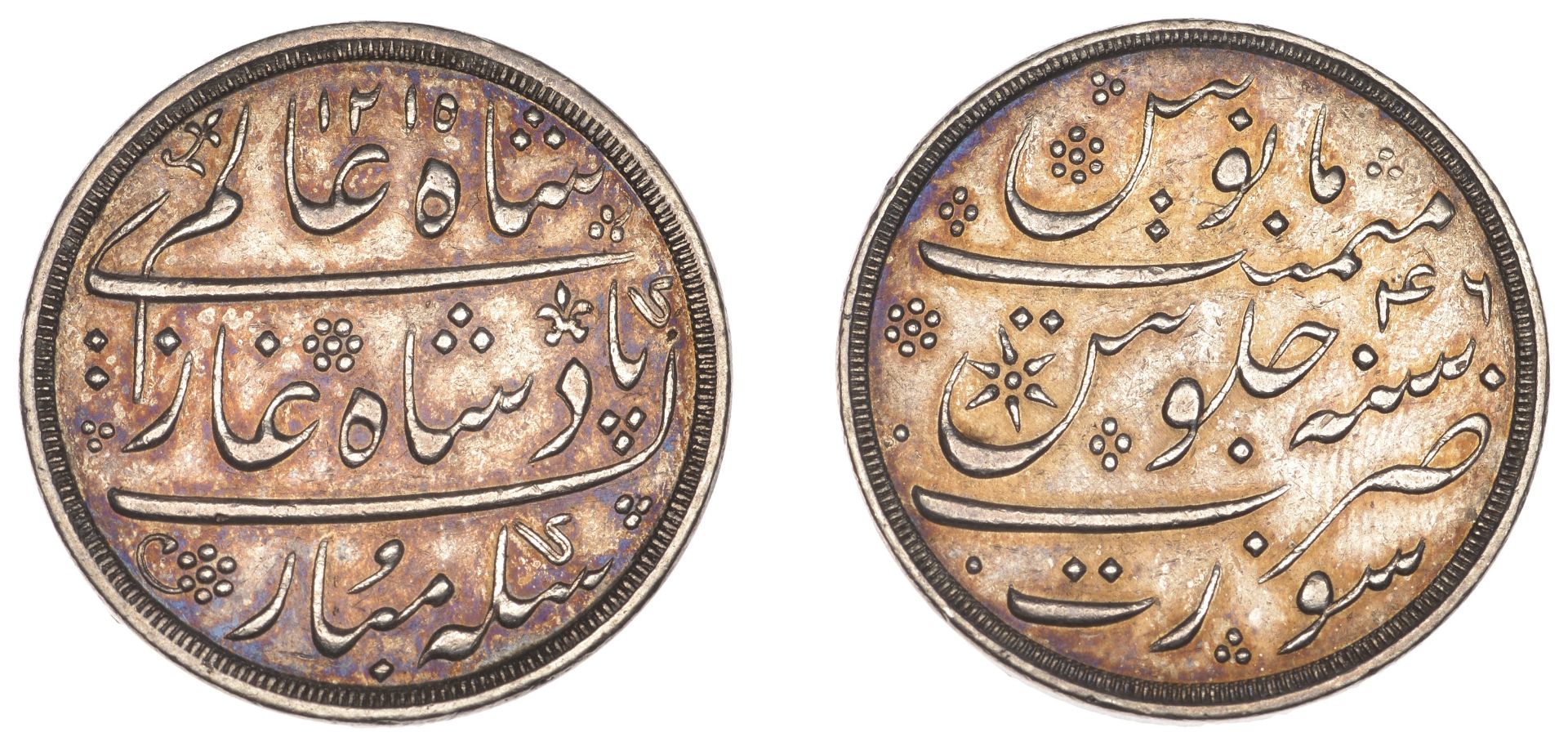 East India Company, Bombay Presidency, Later coinages: Moghul style, silver Rupee, Bombay [b...