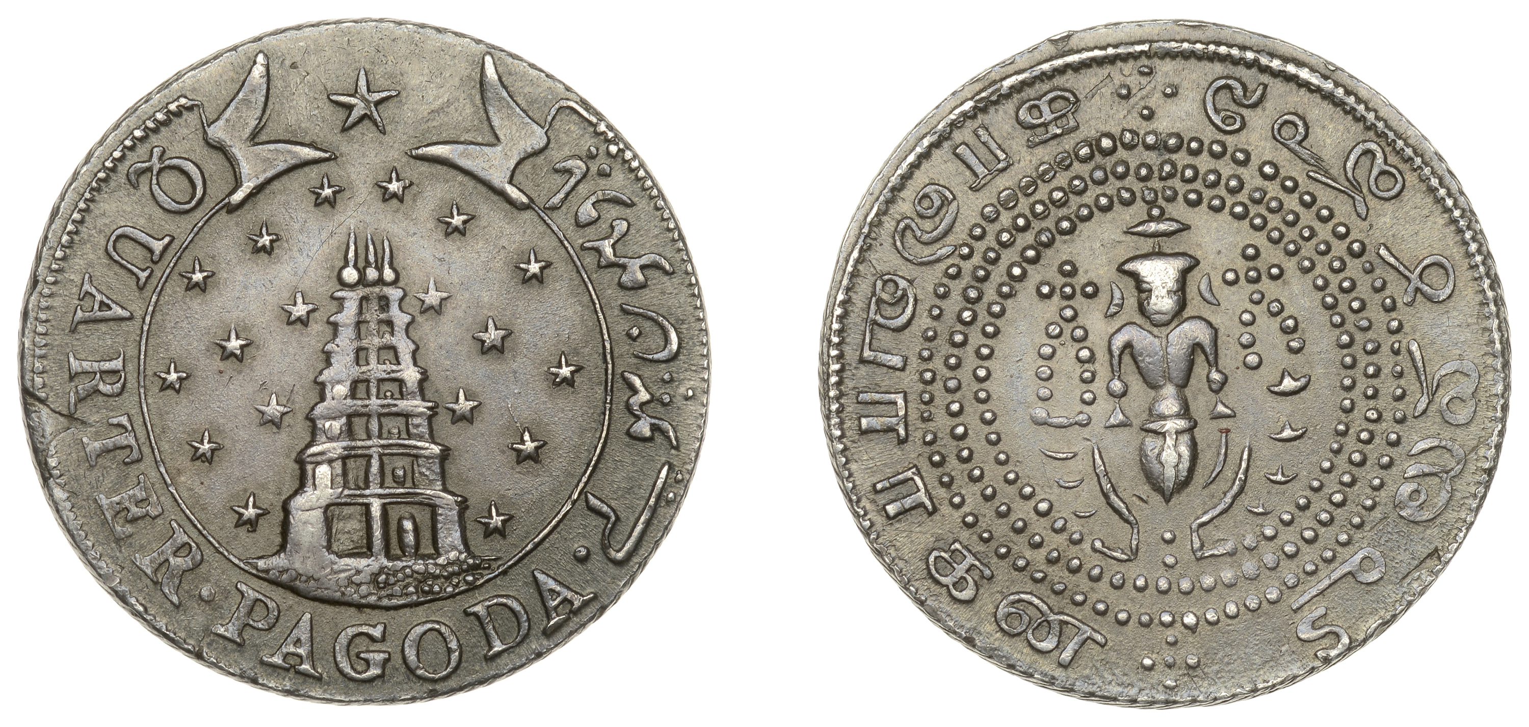 East India Company, Madras Presidency, Reformation 1807-18, silver Quarter-Pagoda, first iss...