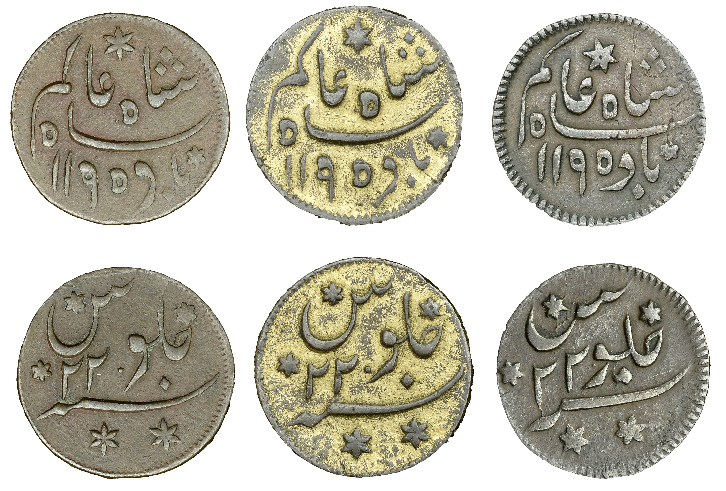 East India Company, Bengal Presidency, Pulta mint: Prinsep's coinage, copper Madosies or Hal...