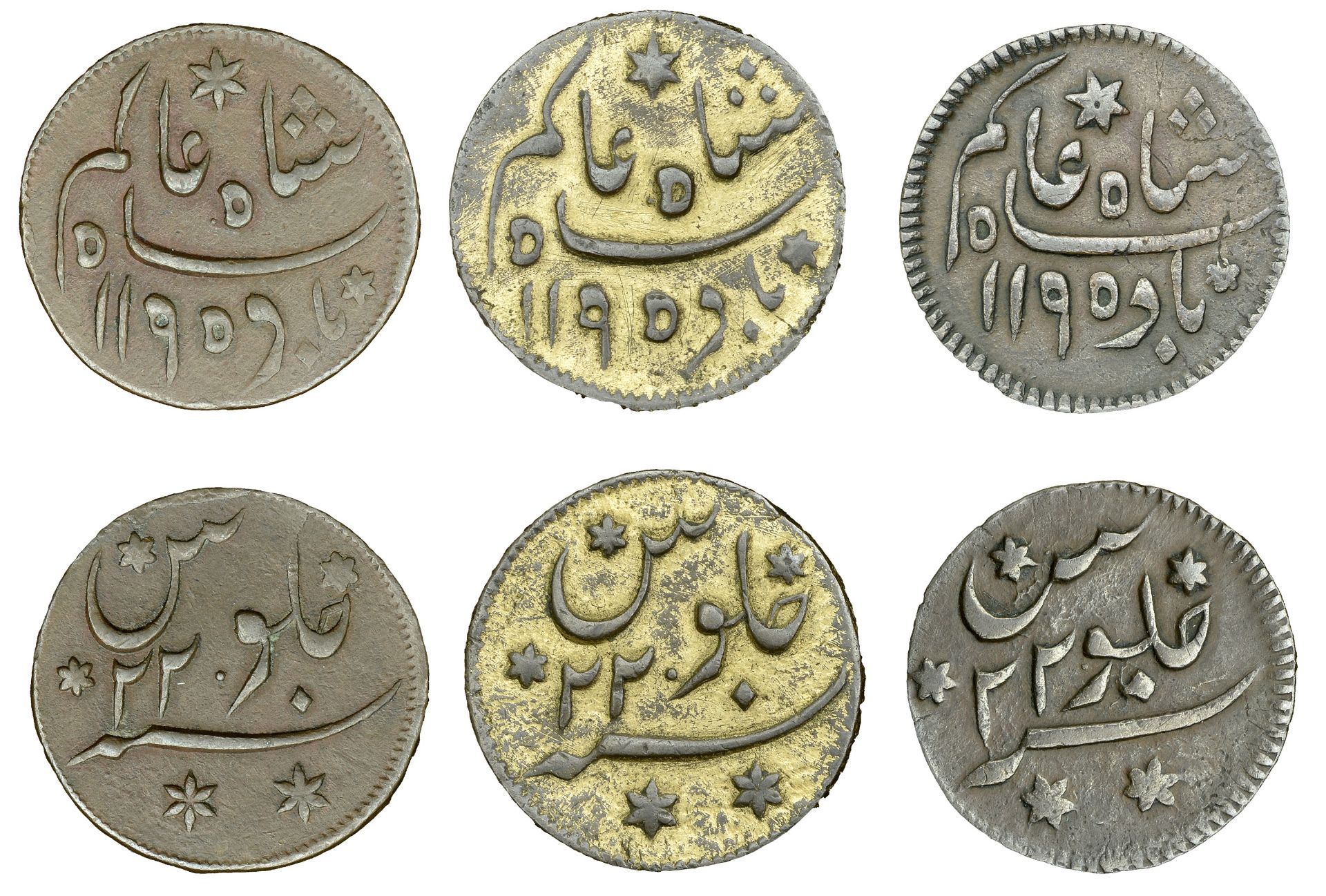 East India Company, Bengal Presidency, Pulta mint: Prinsep's coinage, copper Madosies or Hal...