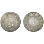 East India Company, Madras Presidency, Reformation 1807-18, a silver Pattern Half-Pagoda, pr...