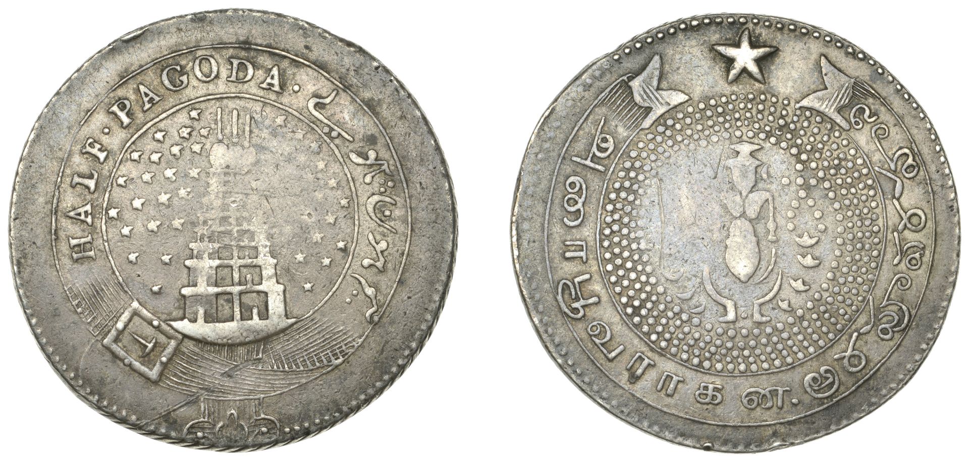 East India Company, Madras Presidency, Reformation 1807-18, a silver Pattern Half-Pagoda, pr...