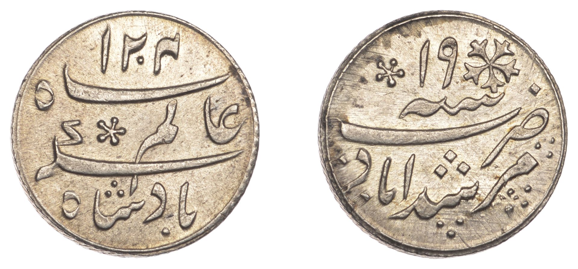 East India Company, Bengal Presidency, Calcutta Mint: Second milled issue, silver Quarter-Ru...