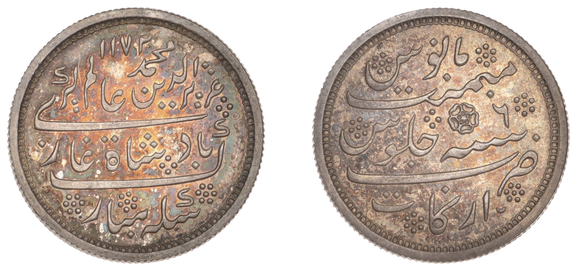 East India Company, Madras Presidency, Later coinages 1812-35, Calcutta minting, silver Proo...