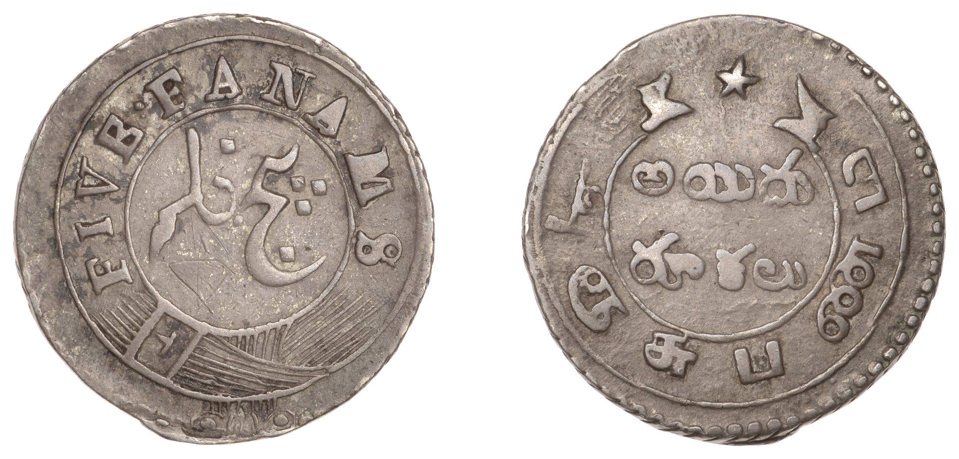 East India Company, Madras Presidency, Reformation 1807-18, silver Five Fanams, second issue...