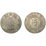 East India Company, Madras Presidency, Reformation 1807-18, silver Half-Pagoda, first issue,...