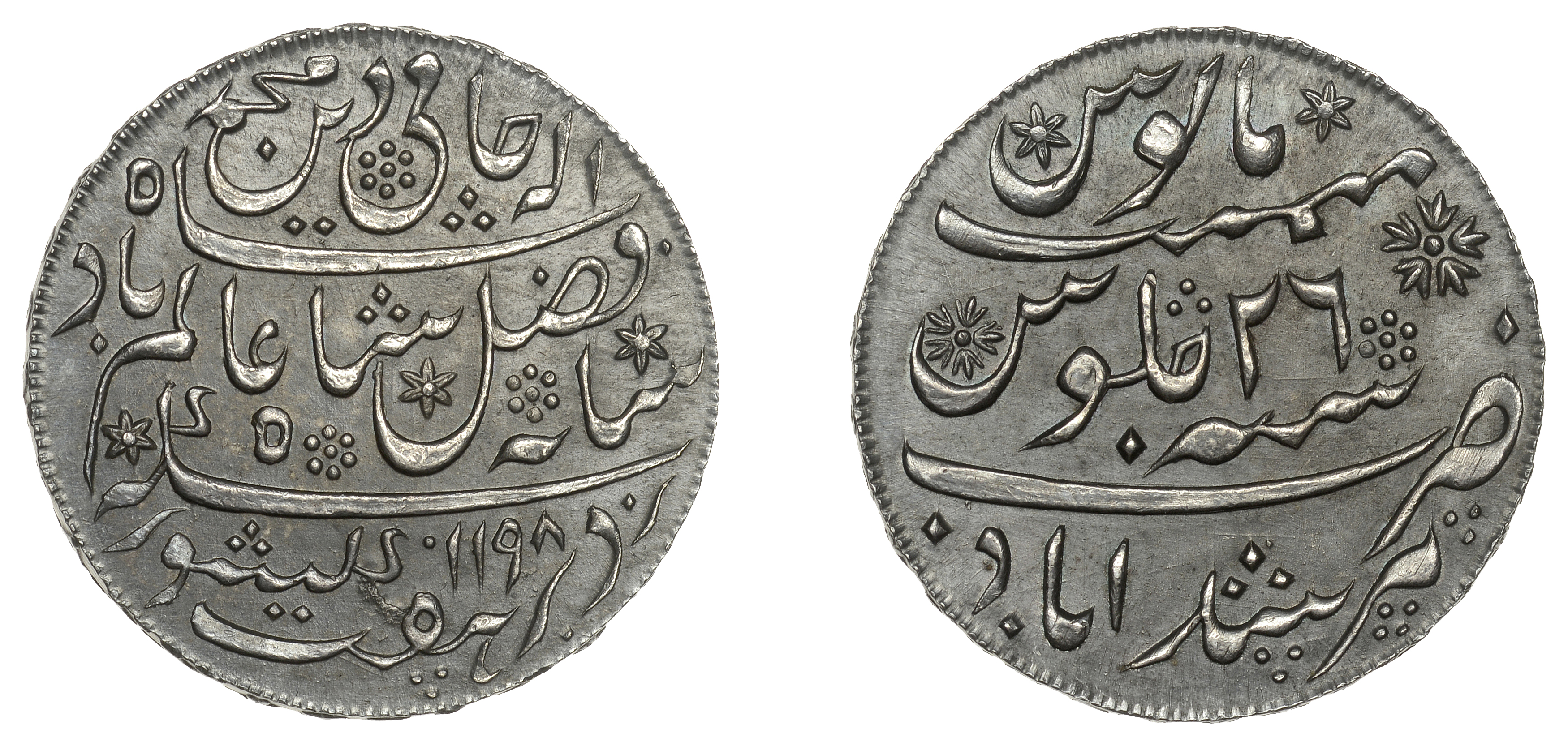 East India Company, Bengal Presidency, Pulta Mint: Prinsep's coinage, silver Pattern Rupee i...