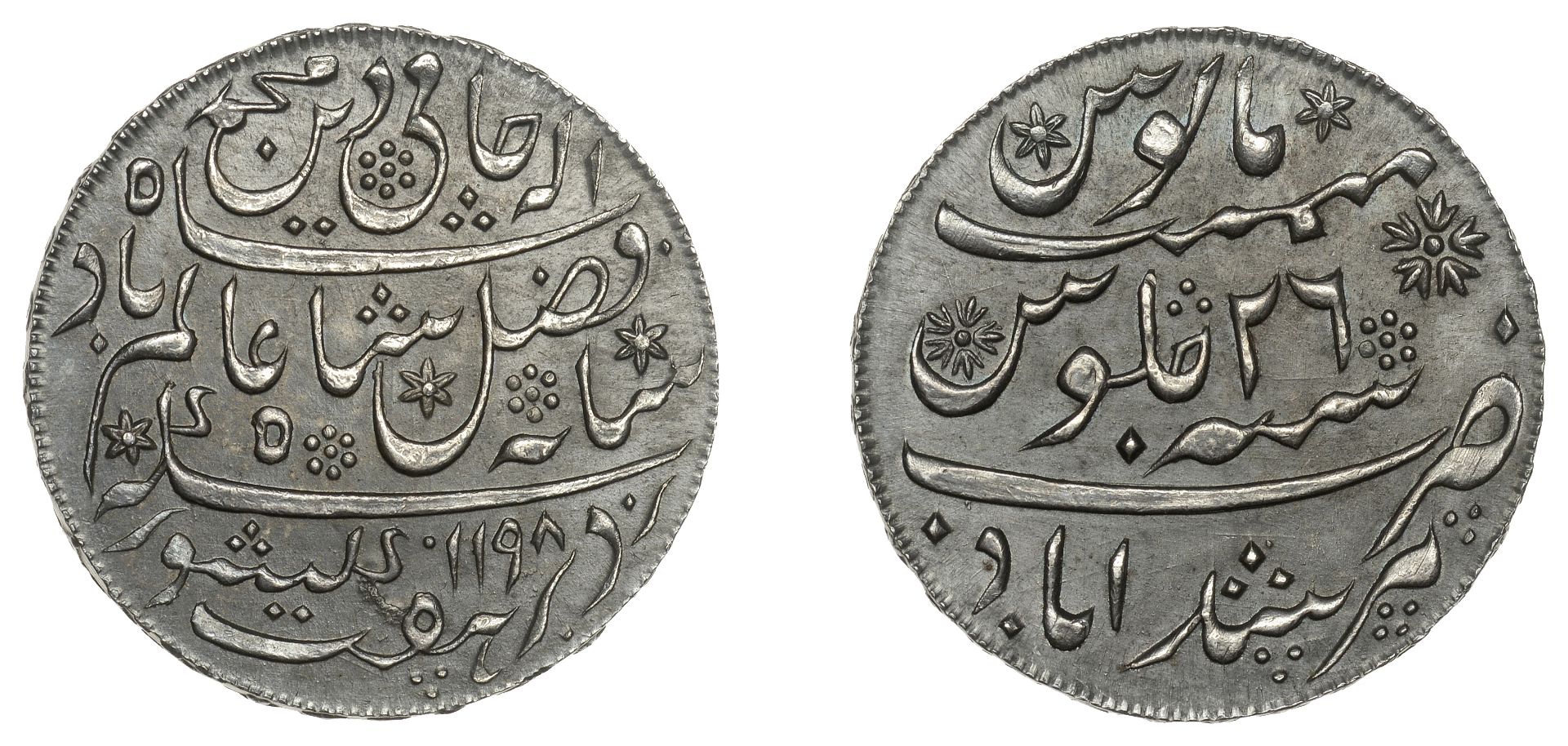 East India Company, Bengal Presidency, Pulta Mint: Prinsep's coinage, silver Pattern Rupee i...