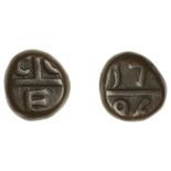 East India Company, Madras Presidency, Early coinages, copper Half-Dudu or 5 Cash, second is...