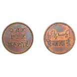 East India Company, Bengal Presidency, Calcutta Mint: Introduction of Steam, copper Proof Pi...