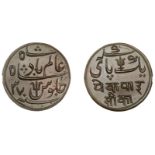 East India Company, Bengal Presidency, Benares Mint: Third phase, copper Proof Trisul Pice i...