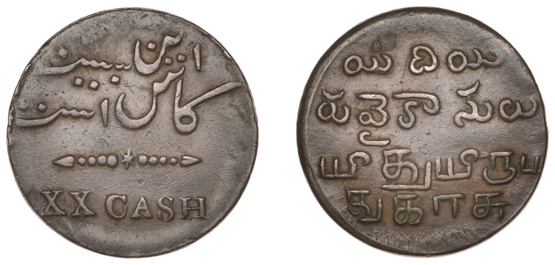 East India Company, Madras Presidency, Reformation 1807-18, Madras minting, copper 20 Cash,...
