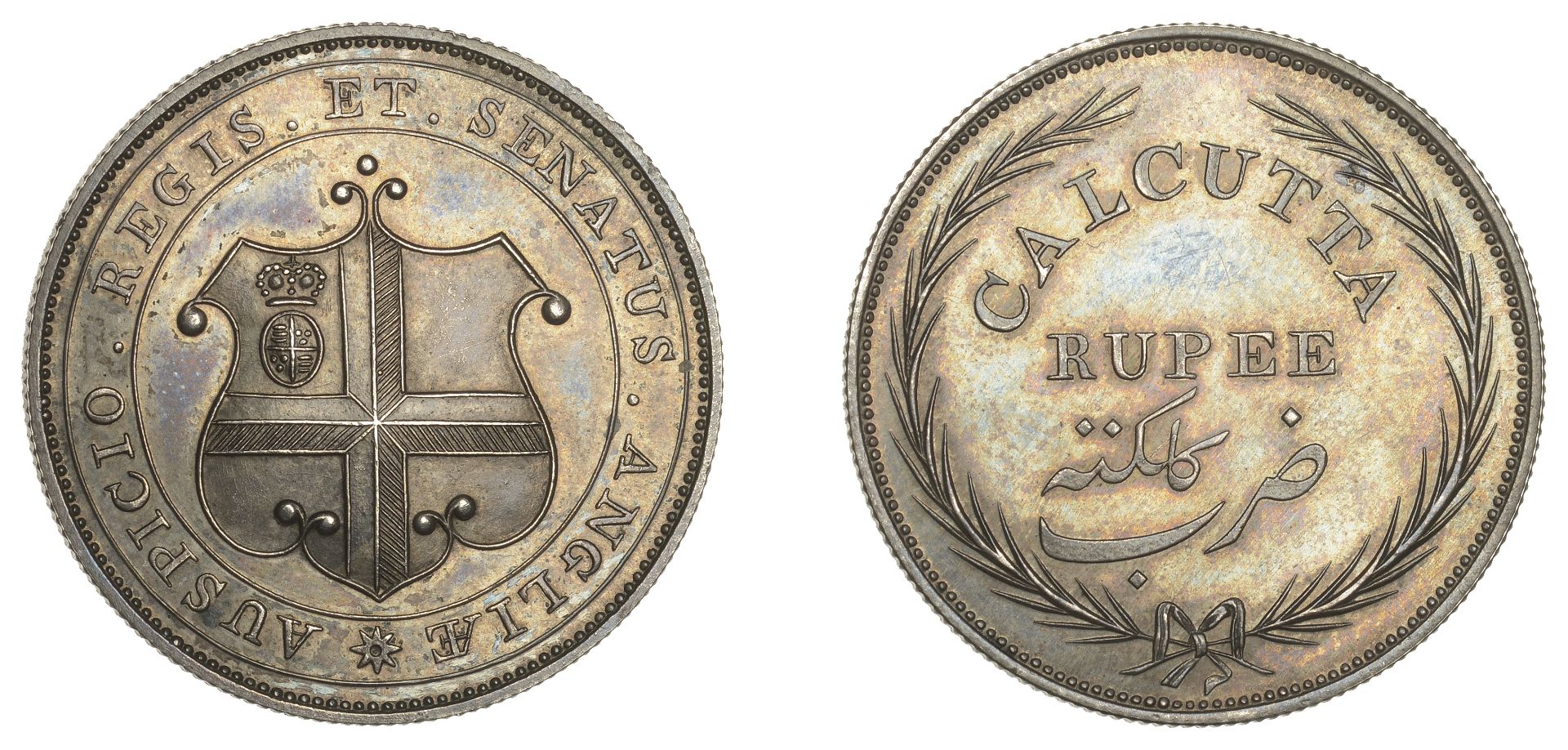 East India Company, Bengal Presidency, Calcutta Mint: Third milled issue, silver Pattern Rup...
