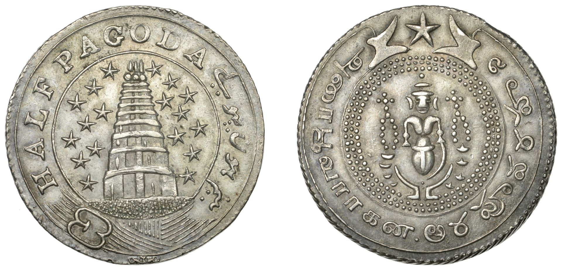 East India Company, Madras Presidency, Reformation 1807-18, silver Half-Pagoda, second issue...