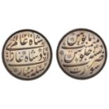 East India Company, Bombay Presidency, Later coinages: Moghul style, silver Pattern Rupee, B...