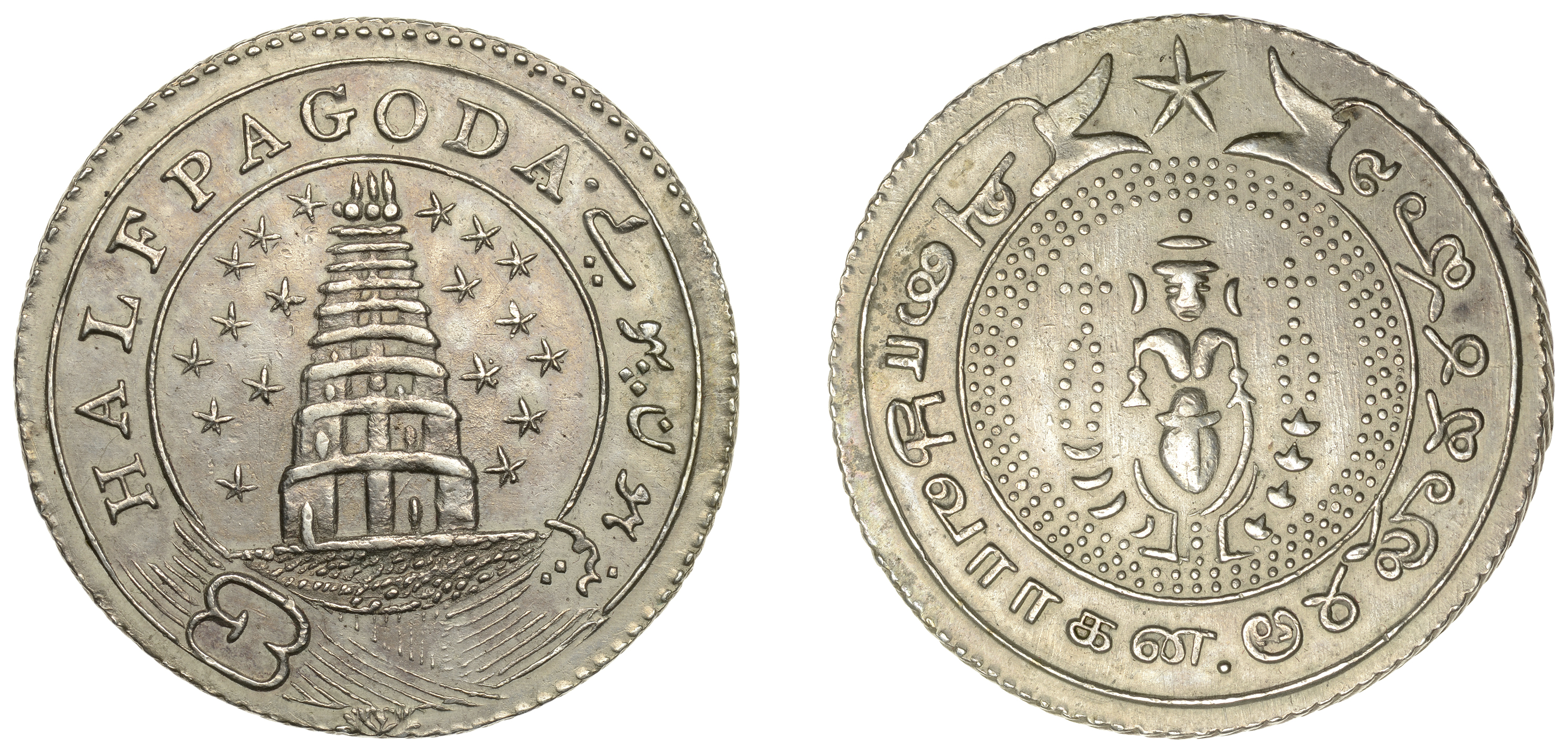 East India Company, Madras Presidency, Reformation 1807-18, silver Half-Pagoda, second issue...