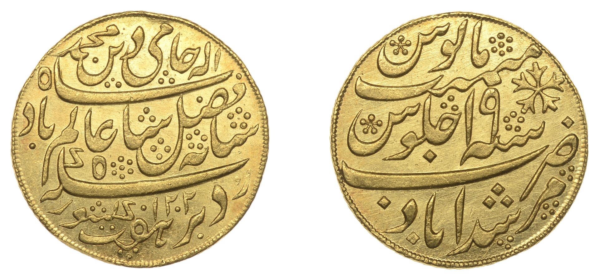 East India Company, Bengal Presidency, Patna Mint: Second milled issue, gold Half-Mohur in t...