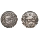 East India Company, Madras Presidency, Reformation 1807-18, silver Five Fanams, second issue...