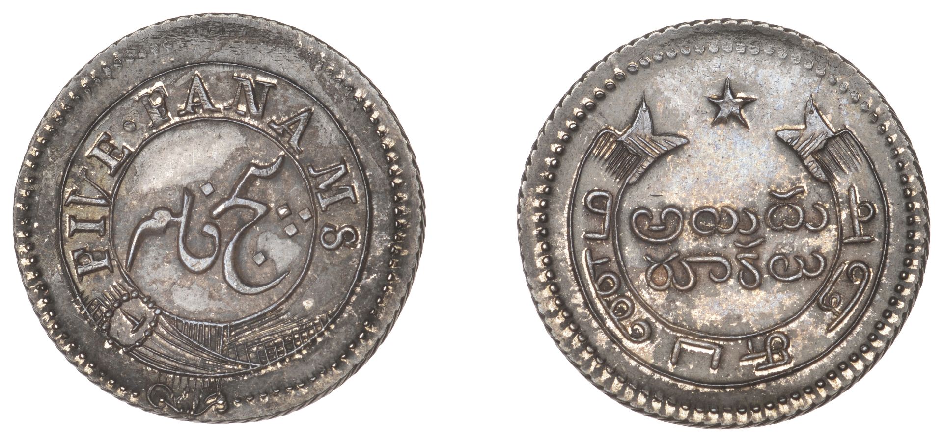 East India Company, Madras Presidency, Reformation 1807-18, silver Five Fanams, second issue...