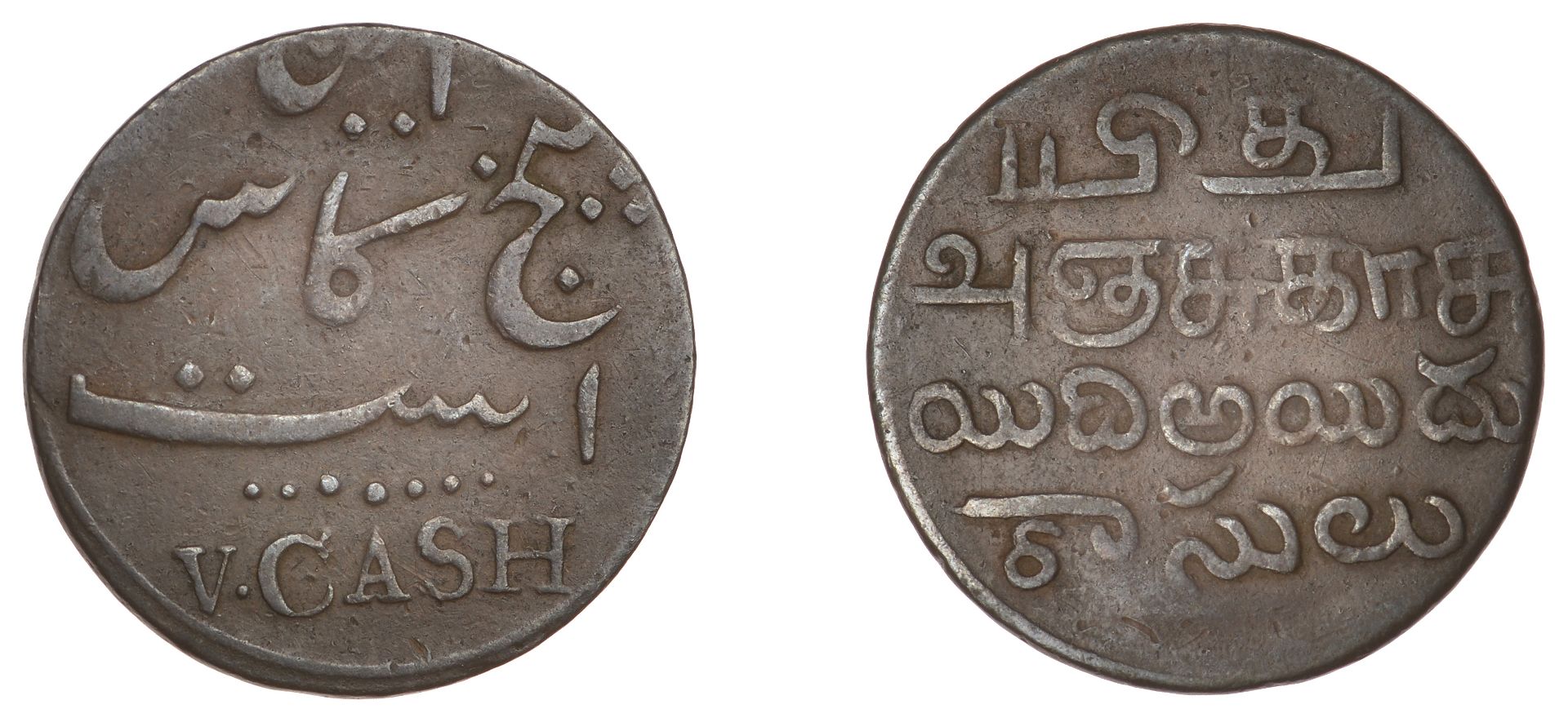 East India Company, Madras Presidency, Reformation 1807-18, Madras minting, copper 5 Cash, 1...