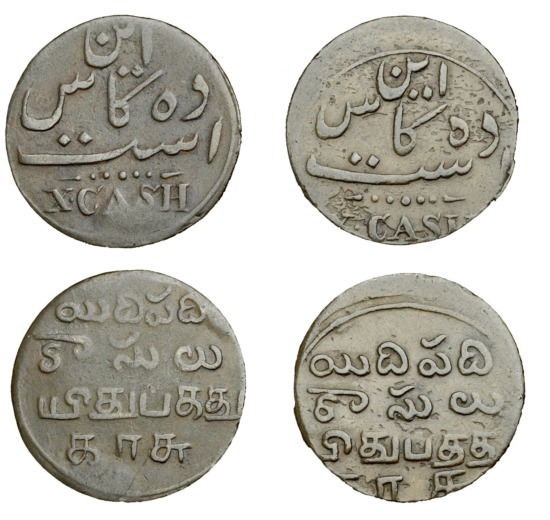 East India Company, Madras Presidency, Reformation 1807-18, Madras minting, copper 10 Cash,...