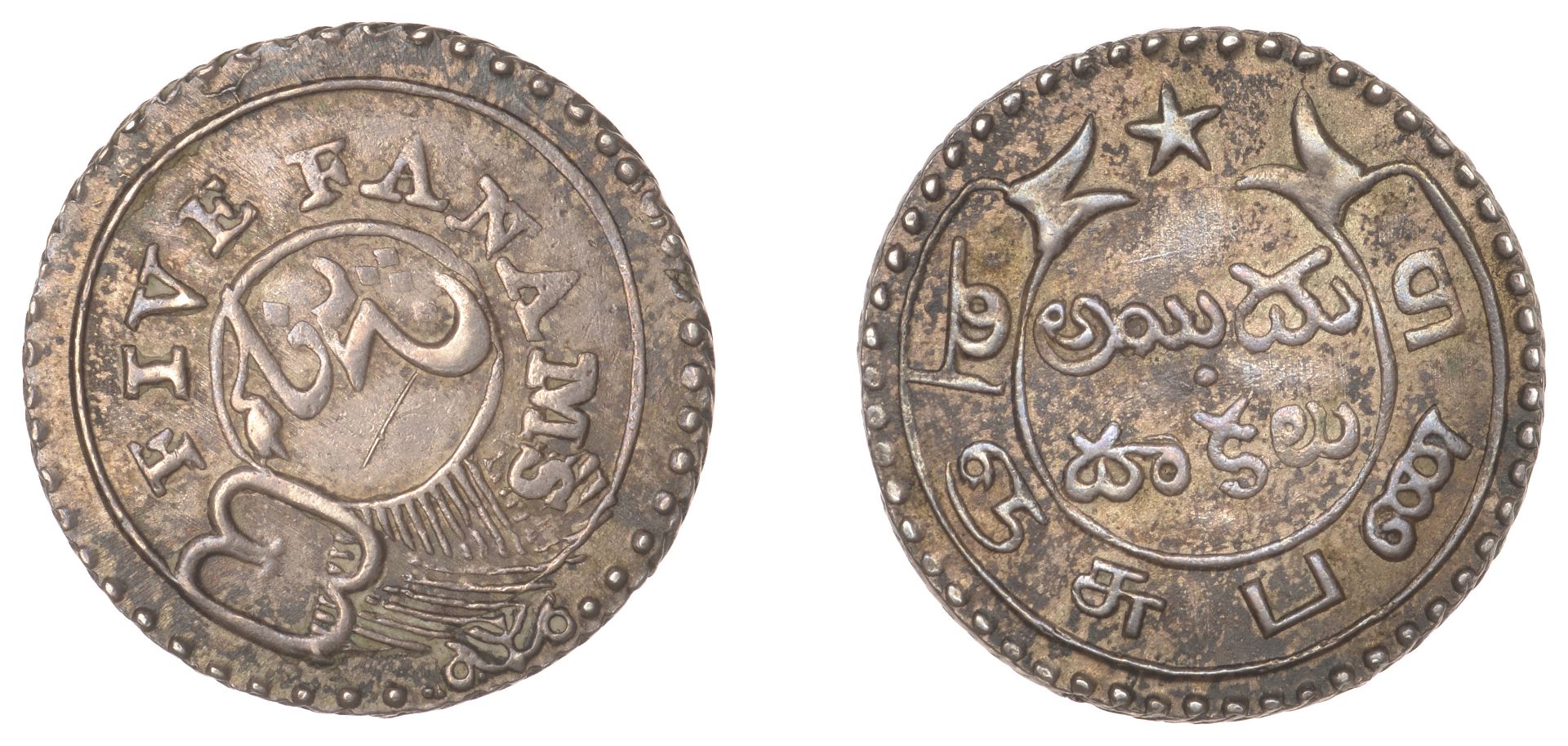 East India Company, Madras Presidency, Reformation 1807-18, silver Five Fanams, second issue...