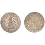 East India Company, Madras Presidency, Reformation 1807-18, silver Half-Pagoda, second issue...