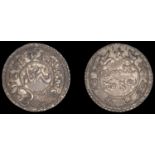 East India Company, Madras Presidency, Reformation 1807-18, silver Five Fanams, second issue...