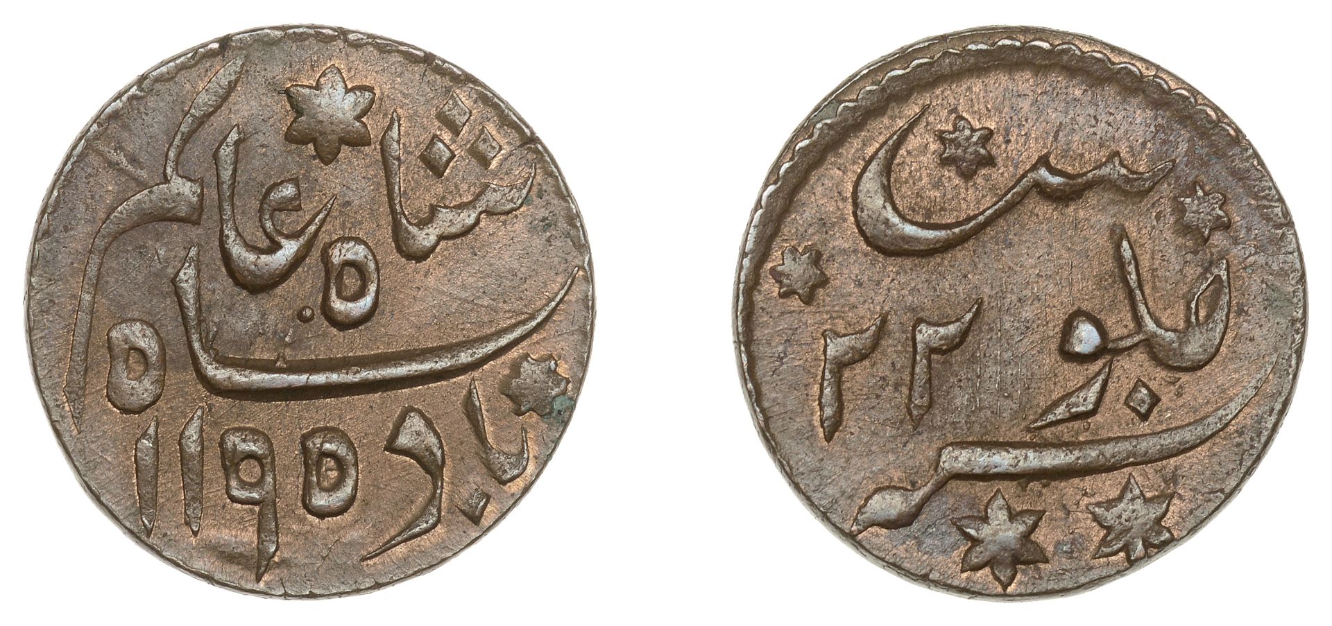 East India Company, Bengal Presidency, Pulta mint: Prinsep's coinage, copper Fulus or Quarte...