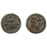 East India Company, Bengal Presidency, Pulta Mint: Prinsep's coinage, copper Pattern Fulus o...
