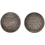 East India Company, Madras Presidency, Northern Circars: Dub coinages, Madras, First issue,...