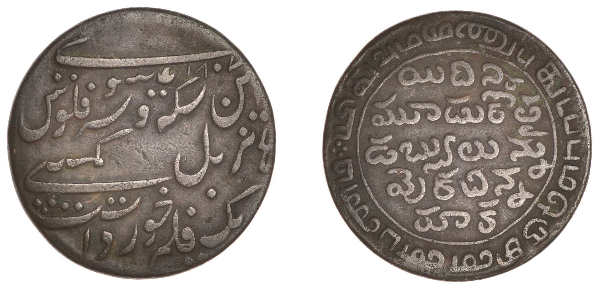 East India Company, Madras Presidency, Northern Circars: Dub coinages, Madras, First issue,...